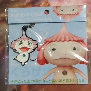 New Takashi Murakami Keychain